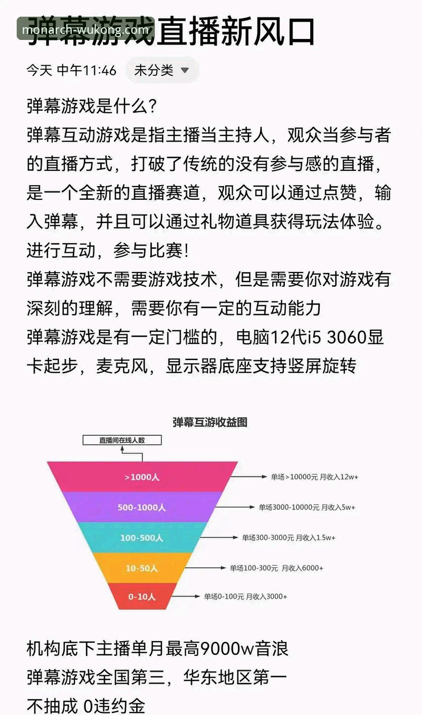 悟空体育赛事直播 悟空体育赛事直播实用技巧:资深用户教你玩转高清观赛体验