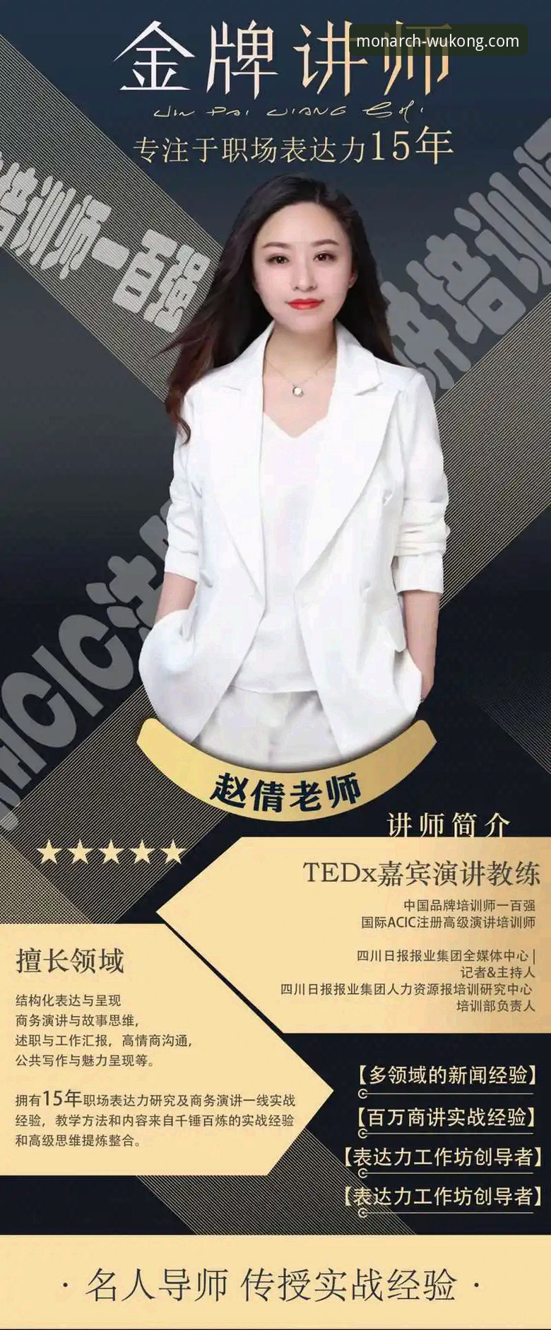 资深用户孙雅分享：从阿诺德训练场小插曲看悟空体育的赛事信息深度