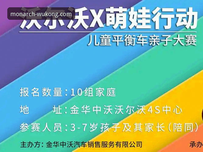 悟空体育支持哪些赛事 悟空体育支持哪些赛事?球迷必知的五大核心赛事版图