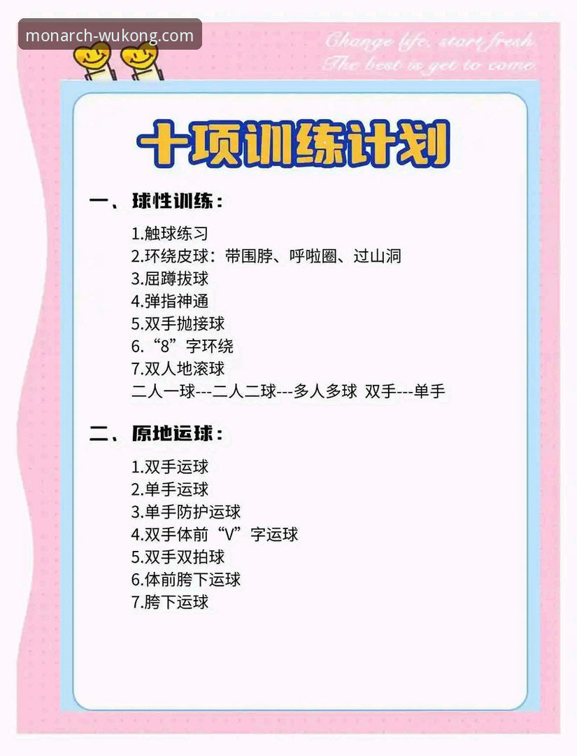 悟空体育功能强大必备 悟空体育功能强大必备:从下载到使用的完整实操指南