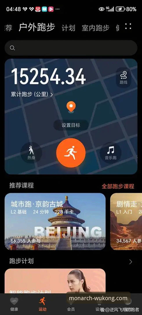 悟空体育手机版常见问题 悟空体育手机版常见问题:新手上路与资深玩家的全面对比指南