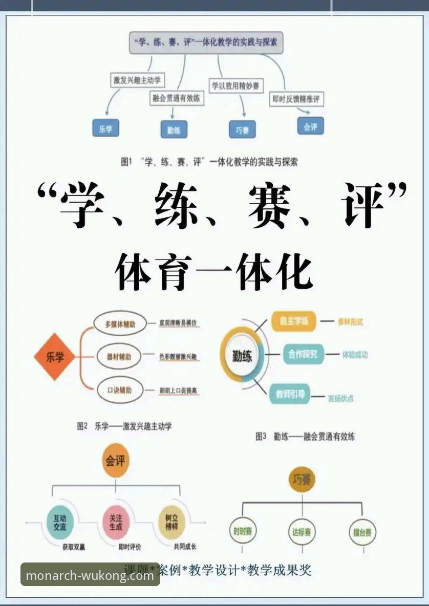 精彩赛事直播必备 悟空体育赛事直播体验全面解析:技术架构与观赛效果深度分析