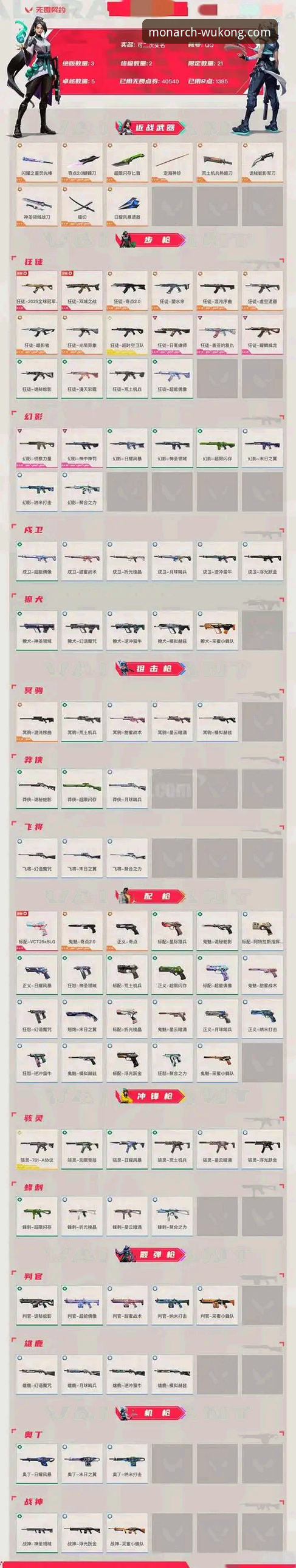 悟空体育怎么样 悟空体育平台实战评测:高清直播与App下载全解析